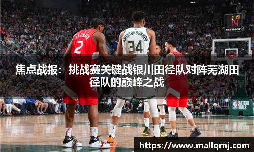 1xbet官网APP