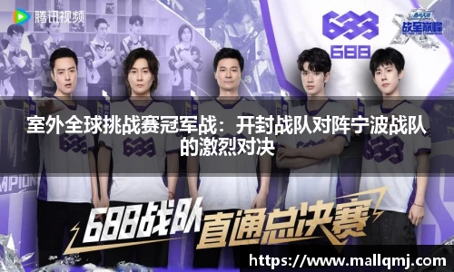 1xbet官网APP
