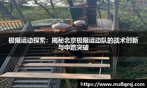 1xbet官网APP